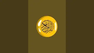 Faiz Ul Uloom | Holy Quran Tilawat & Beautiful Recitation