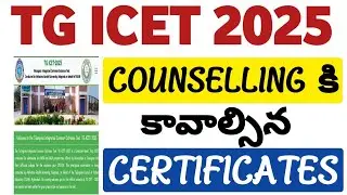 TG ICET 2025 Counselling Important Certificates List@StudentUpdates247