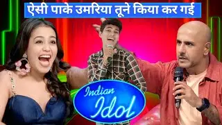 ऐसी पाके उमरिया तूने क्या कर गई//Aisi Pake Umariya Tune kiya kar gyi//Indian idol Season 15