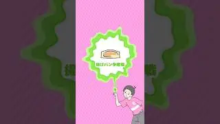 Esper boy escape game - Stage 3