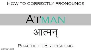 How to say soul or self in Sanskrit | How to pronounce ātman - with meaning - Easy to learn