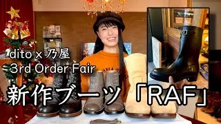 初見で