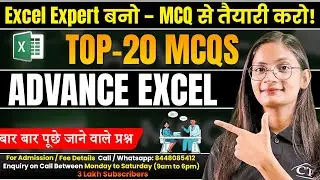 Advance Excel MCQs | Top 20 Advance Excel Questions & Answer | Computer Tech Academy