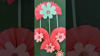 Beautiful Paper Flower Wall Hanging | Easy Paper Craft for Home Decoration#diy homemade idea#shorts