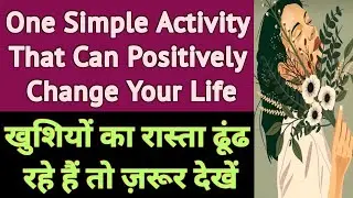 Self Improvement Journey || अपनी ज़िन्दगी को कैसे बदलें || Motivation For Women || Gulabi Life 💖💗