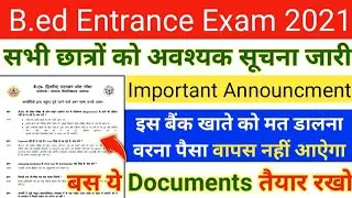 UP B.ed Entrance Exam 2021 Important Notice||UP Bed Important Documents||UP Bed Entrance Exam 2021