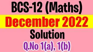 BCS012 - December 2022 Previous Year Solution | Q.no 1(a), (b) | bcs-12 Dec 2022 solved question