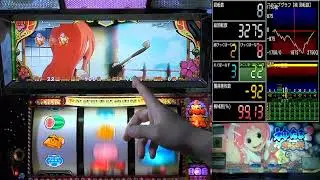 パチスロ「神たま２　ART中キセル演出」