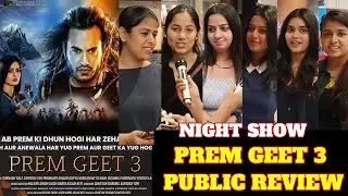 Prem Geet 3 Public Review | Prem Geet 3 Public Reaction | Prem Geet 3 Public Talk | Pradeep