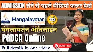 Mangalayatan PGDCA Online &ndash; Full Review, Eligibility & Admission Steps | Mangalayatan PGDCA Online