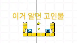 바운스볼 고수들이 쓰는 기술 (2022)