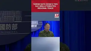 Министерство обороны Тайваня предупреждает, что двухдневные военные учения Китая ставят под угроз...