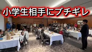 プロゴルファーを目指す小学生にスパルタ指導をしてみた。【遼河鯉庵】