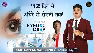 AWPL EYEDOC DROP 