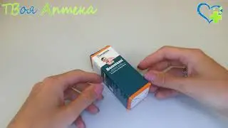 Himalaya Боннисан капли (Bonnisan Drops) - показания, описание, отзывы (для младенцев и детей)