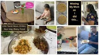 chicken gravy prawn fry| Baby food Suraikai chicken soup#juice#usatamilvlog @CoimbatoreToCalifornia​