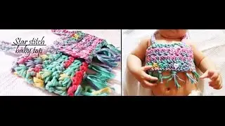 How to crochet a star stitch baby summer top (Pattern given for 6months baby)