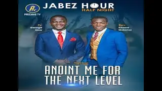 Anoint Me For The Next Level - Jabez Hour Half Night (16.08.2019)