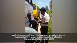 KSRTC MD Rajamanikyam Changing Bus Tyre | Mathrubhumi