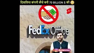 कैसे बर्बाद हुई company ने कमाए 70 billion $ 🤑🤑🤑| how to grow money ? A2 motivation | FEDEX