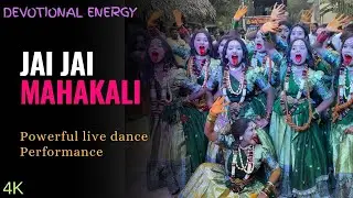 JAI JAI MAHAKALI original song | Powerful live dance performance