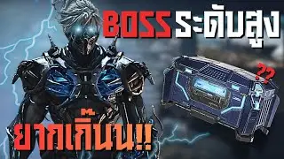 DMZ RECON (Hard) บอสตัวนี้ไม่ธรรมดา! [Call of duty mobile]