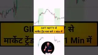How to Predict the Indian Market with Gift Nifty | Gift Nifty Trading Strategy part 2 #shorts