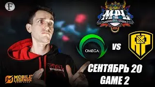 УРАНУС от Omega Esports vs AP.Bren Game 2 | MPL PH S16 W5D2 Mobile Legends