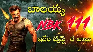 NBK -111 new update big shock for Balayya fans #nbk111 #balayya #nbk112 #gopichand 
