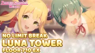 Princess Connect! Re:Dive | Luna Tower | Floor 710 EX Guide | Piso 710 EX Gu&iacute;a