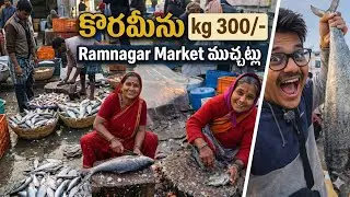 Ramnagar Wholesale Fish Market | Hyderabad | #fishmarket