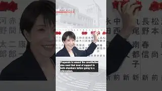NHK's decision desk projects ruling coalition to win 2/3 majorityーNHK WORLD-JAPAN NEWS #shorts