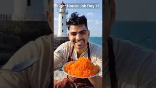 Light House Job Day 12 ll #viral #ai #trending #shortvideo #lighthouse #job gajar ka hlwa