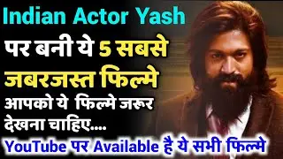Indian Actor Yash Top 5 South Movie Hindi Dubbed 2022 | south indian Yash all movies in hindi