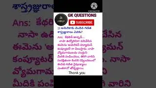 Today's G.K question//Answer the following question❓EP-750//@Genius_GK_18