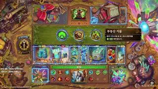 {더 바자르} 시즌11도 스텔의 시대인 듯?