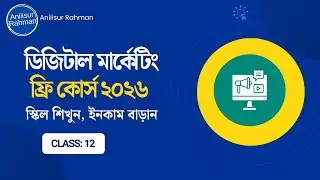 Digital Marketing Tutorial 2026 Bangla | Complete Beginner Guide to Online Marketing & Growth