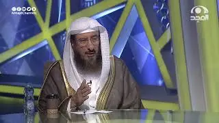 حكم التسمية بإسم “ إيمان - أبرار - ملاك | الشيخ: سليمان الماجد | الجواب الكافي