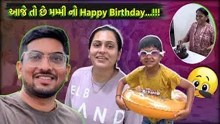 મસાલા ભાખરી ની જગ્યાએ બની ગયા પરોઠા...!!!🤣🤣🤣 #jaydeepkhokharvlog #surat #dailyvlog