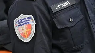 Dačić brucošima KPU - Obrazovani kadrovi su nosioci razvoja policijske profesije