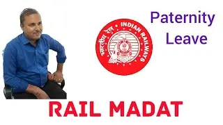 Paternity leave (PL) for Railway employees