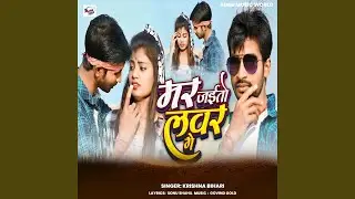 Mar Jaitio Loverwa Ge