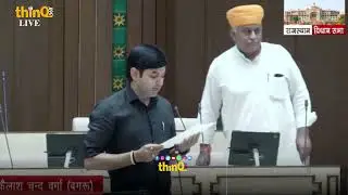 Bagru MLA Kailash Chand Meena. bagru Mla kailash chand meena speech in rajasthan vidhansabha