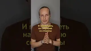 как не поддаться гипнозу на улице