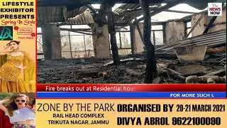 Fire breaks out at Residential house in Murran Pulwama