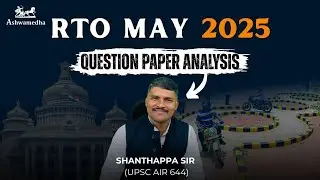 Motor Vehicle Inspector ||KPSC RTO 2025 Question Paper Analysis and Decoded By Shanthappa Part 3