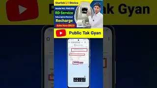 startek l1 biometric device rd service renewal kaise karen startek l1 device recharge kaise karen