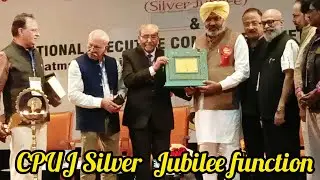 Chandigarh Punjab Union of Journalists (CPUJ) Silver Jubilee Function at Sector 26, Chandigarh