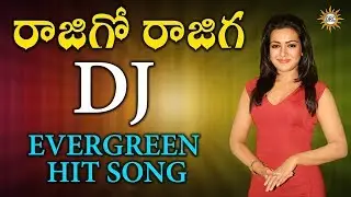 Rajigo Rajiga DJ Evergreen Hit Song || Disco Rercording Company