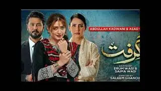 Grift Episode 91 & 92 Teaser | Grift Episode 91 & 92 Promo | Ali Abbas | HAR PAL GEO